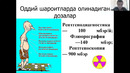 Radiatsion gigiyena