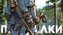 [Easter Eggs] Пасхалки и Секреты в Assassin’s Creed 3 Remastered