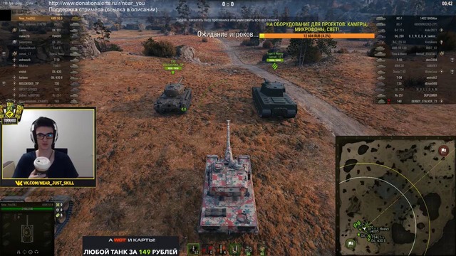 Думай! Повышаем Скилл – АМХ 50B и Bat – 1