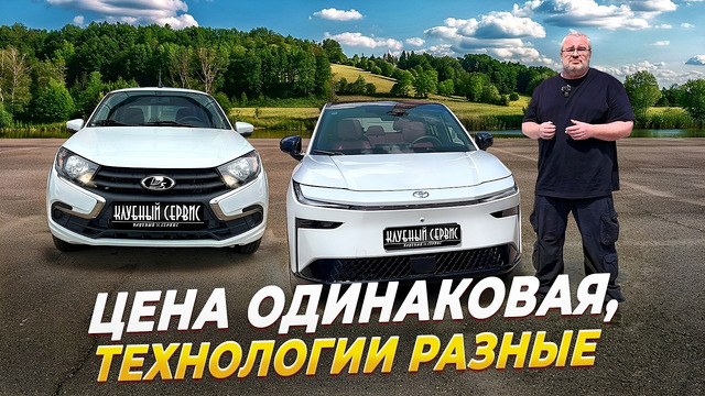 Toyota BZ3X – Электричка по цене «Жигулей»
