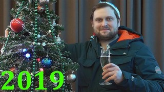 Kuplinov ▶️ Play "Поздравление с Новым 2019 Годом!"