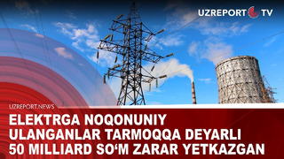 Elektrga noqonuniy ulanganlar tarmoqqa deyarli 50 milliard so‘m zarar yetkazgan