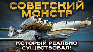 Проект СССР 903 «Лунь» – ракетоносец, призванный убивать! Чем ответили Штаты