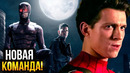 Человек-Паук и Каратель – новая команда? Разбор новостей Marvel