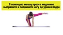 9 Упражнений Для Ягодиц Вашей Мечты