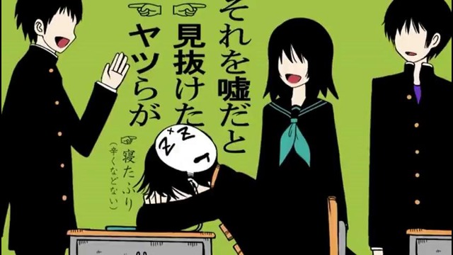 CosMo feat. Megater Zero – Boku wa Kuuki ga Yomenai