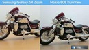 Sgs4 zoom vs nokia 808 pureview