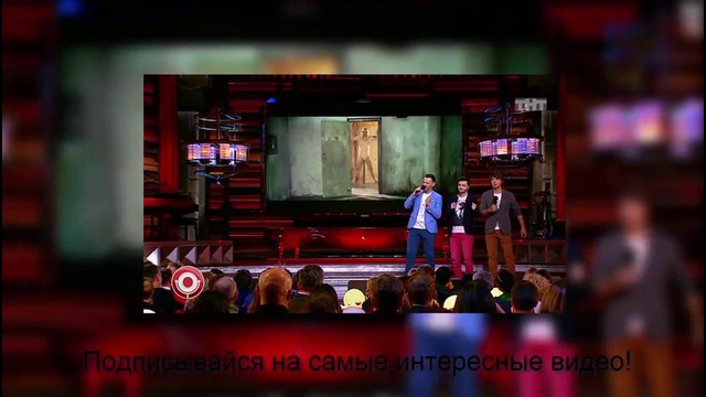 Гарик Харламов – Пародия на клип Sia – Chandelier