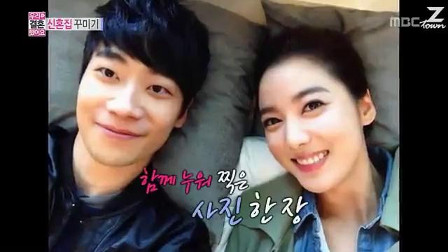 Молодожены 4” – We got Married 4 (Yoon Han & Lee So Yeon) 5 выпуск