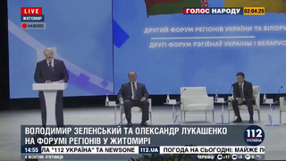 Лукашенко на встречи с Зеленским