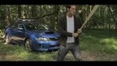 Поворот не туда