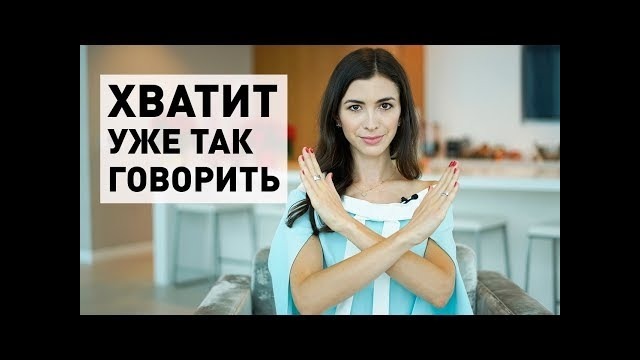 Хватит говорить very на английском