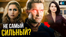 Пацаны – разбор тизера 2 сезона! Новые герои и сюжет