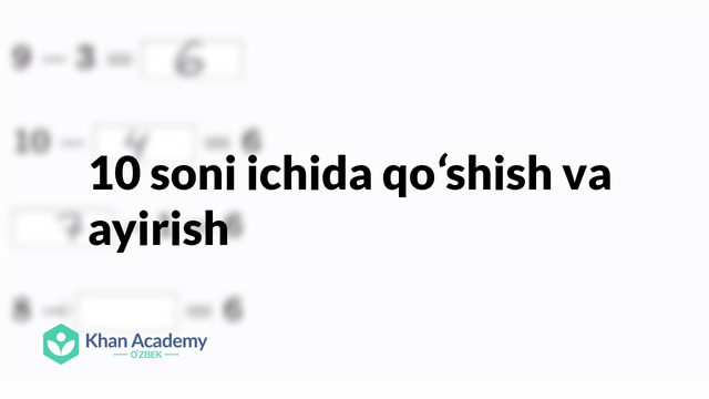 18 10 ichida qoʻshish va ayirish | Qoʻshish va ayirishga kirish| Boshlangʻich matematika