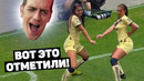 ДЕВОЧКИ ГОРЯЧО ОТМЕТИЛИ ГОЛ! Самые смешные празднования голов в футболе. Футбольный топ @120 ЯРДОВ