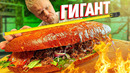 Готовлю ГИГАНТСКИЙ сэндвич. Первый дачный рецепт 2024