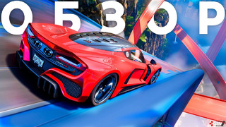 Обзор Forza Horizon 5 Hot Wheels – Стыдно | ПРЕЖДЕ ЧЕМ КУПИТЬ