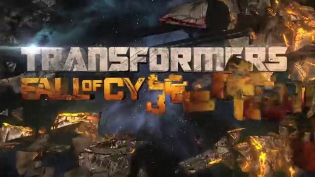 Transformers: Fall of Cybertron — Перенос даты релиза + Новый Трейлер
