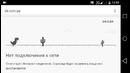 Google Динозавр игра (мировой рекорд)
