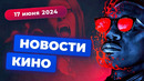 Полнометражное «Время приключений», финал «Острых козырьков», новый «Горец» – Новости кино