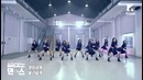[Mirrored Dance] WJSN(우주소녀) Dreams Come True(꿈꾸는 마음으로)(Reverse Dance(리버스댄스))