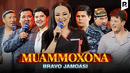 Браво жамоаси – Муаммохона | Bravo jamoasi – Muammoxona