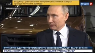 Путин про скандал вокруг Олимпиады 2018: Кто хочет, пусть едет