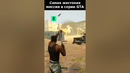 САМАЯ ЖЕСТОКАЯ МИССИЯ В СЕРИИ GTA! #shorts #gta #gtasa