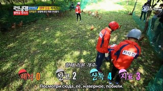 Running Man / Беглецы – Ep. 169 (рус. саб)