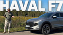 Haval F7 2024 / Большой тест-драйв