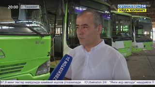 Оптимизация автобусных маршрутов и организация скоростных автобусов в Ташкенте