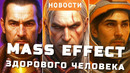 The Witcher, Exodus, WH40K: Dark Heresy, Heroes of Might and Magic: Olden Era | НОВОСТИ ИГР