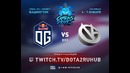 Capitans Draft 4.0 – OG vs Vici Gaming (Game 2, Play-off, LAN-Finals)