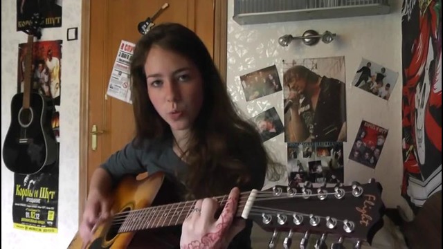 Король и Шут-Отражение cover