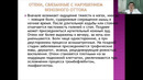 Отёчный синдром