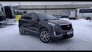 Cadillac XT5 (2021) – Что такое новые американские технологии