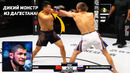 ДИКИЙ ДАГЕСТАНЕЦ! Полный бой – Сайгид Изагахмаев VS Липенг Чжан. ХАБИБ ONE championhip. НОВОСТИ ММА