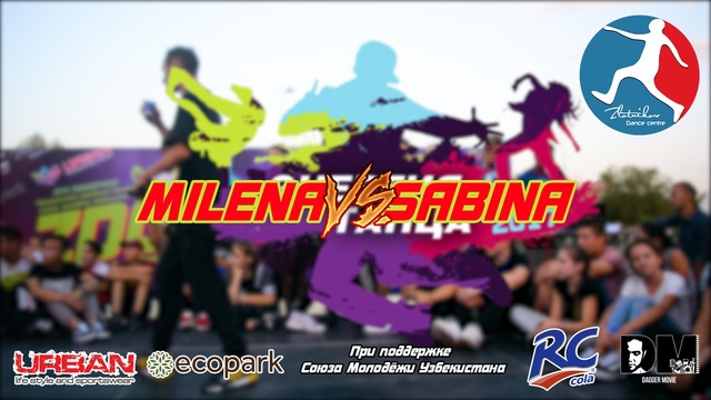 [VOGUE] Milena vs. Sabina | Энергия Танца 2017