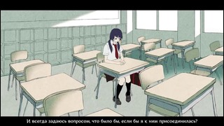Yuzuki Yukari – Balsam/Недотрога [rus sub]