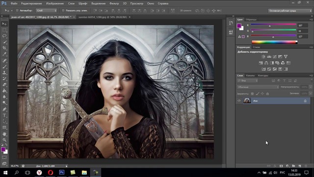 Adobe Photoshop. 2-dars. Qatlamlar va ular bilan ishlash