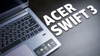 Обзор Acer Swift 3 — недорого, но не дешево