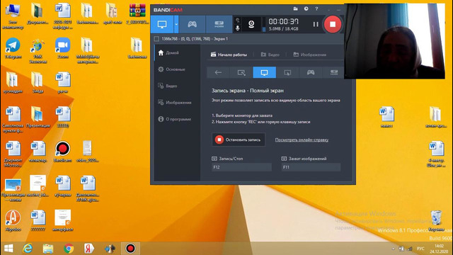Лаб. иши № 8 табиий ёруғликни ўлчаш