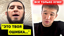 Ислам Махачев сделал МОЩНОЕ заявление / У Шавката Рахмонова серьезные ПРОБЛЕМЫ