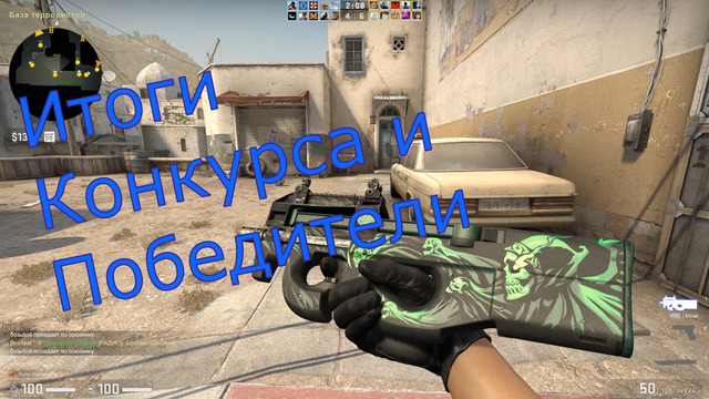 Итоги конкурса + бонус