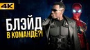 Новый состав Мстителей в 4 фазе. Кто присоединится к команде