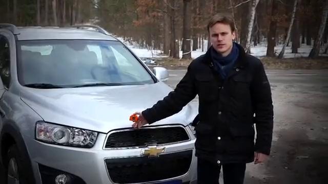 Chevrolet Captiva 2.2 Diesel 2013 – тест-драйв от InfoCar.ua