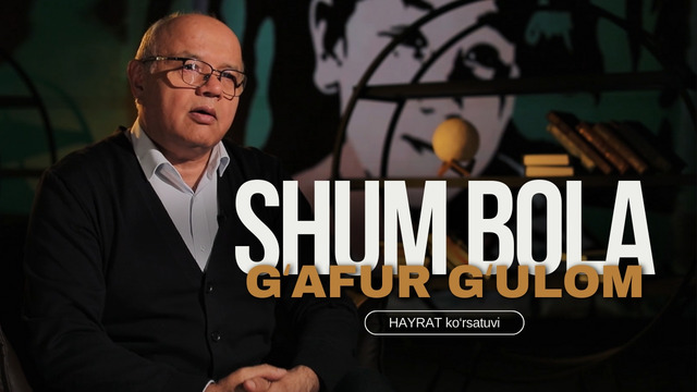 Gʻafur Gʻulom va uning «Shum bola» qissasi haqida fikrlar. Olomon hodisasi | HAYRAT