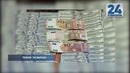 MXX 100 dollar orqasidan KATTA SEYFni fosh qildi