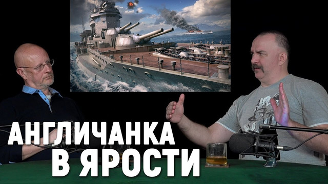 Самый легендарный линкор Британии | Эпичные сражения Второй мировой