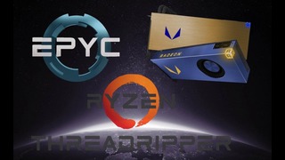 Отличия моделей CPU, "голый" Threadripper, цены на Vega